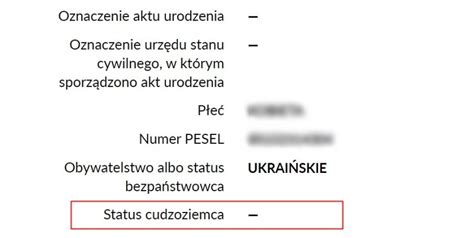 Проверить правовой статус продаваемого пая