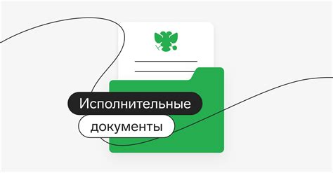 Проверить работу ид предметов