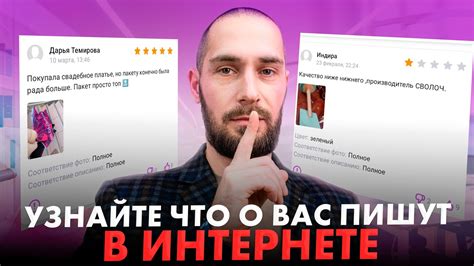 Проверить репутацию ясновидящего