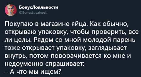 Проверить социальные сети