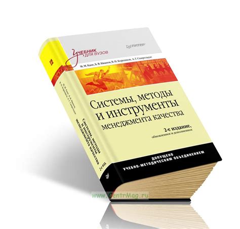 Проверка ГЦДТ: методы и инструменты