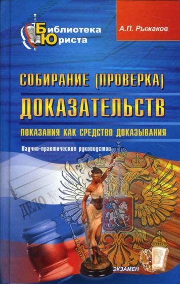 Проверка ДДМ Приора: практическое руководство