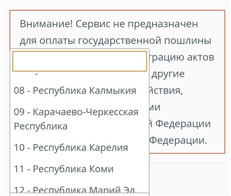 Проверка ИНН в ФНС: шаг за шагом к информации о налоговой ситуации