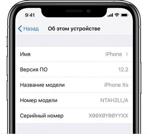 Проверка айфона на оригинальность по IMEI 14 на сайте Apple