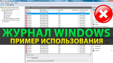 Проверка активности пользователя на компьютере: практическое руководство