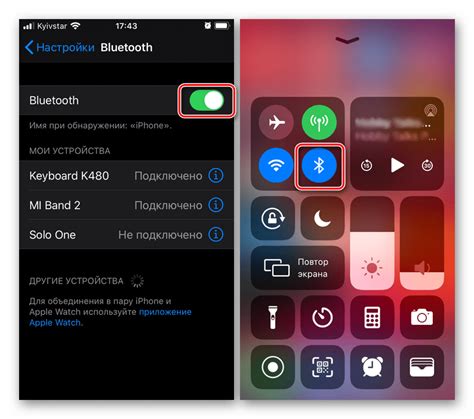 Проверка активности Bluetooth на iPhone