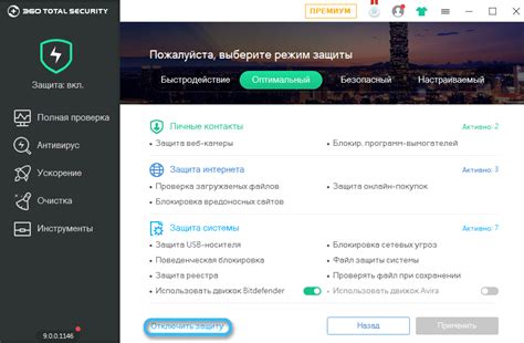 Проверка антивирусного ПО