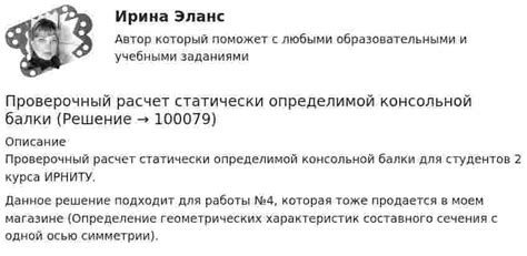 Проверка баланса и получение ДС на указанный счет