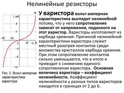 Проверка варистора в цепи