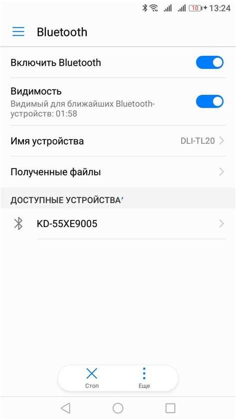 Проверка версии Bluetooth на Honor: простые способы