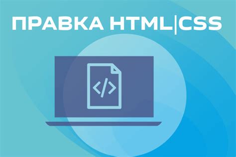 Проверка визуального отображения HTML-кода