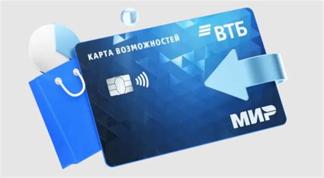 Проверка виртуального номера карты МИР ВТБ через контактный центр