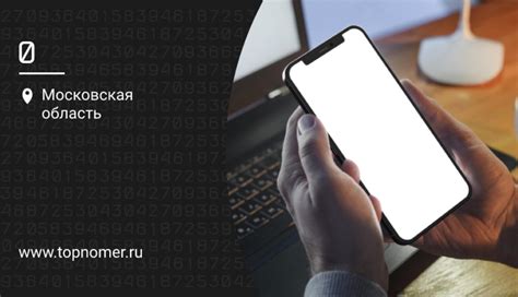 Проверка восстановленного IMEI