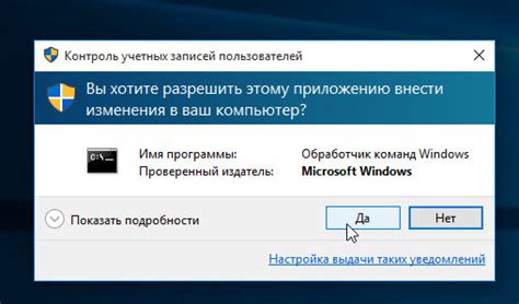 Проверка встроенными средствами операционной системы