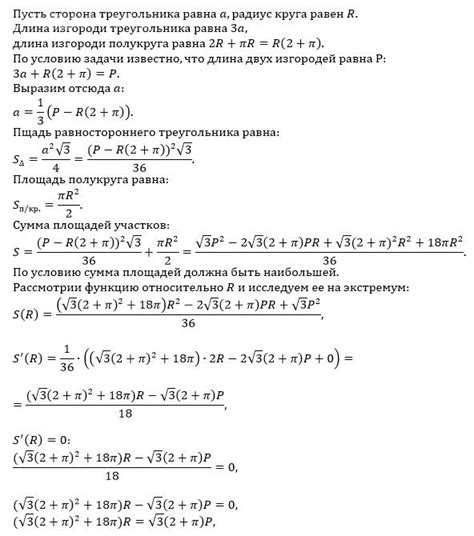 Проверка второй производной и выявление экстремумов