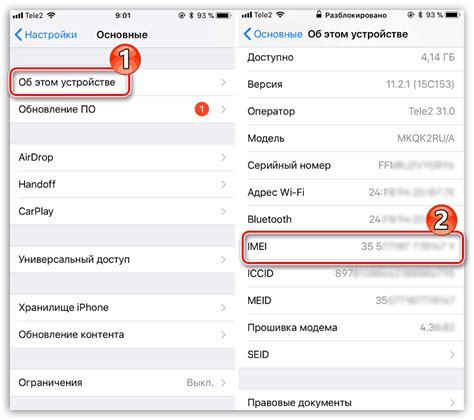 Проверка гарантии iPhone по серийному номеру