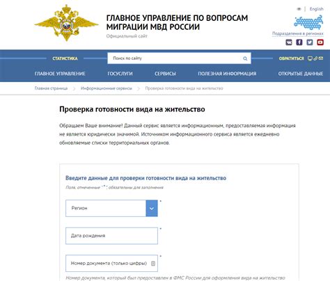 Проверка готовности динамика после очистки