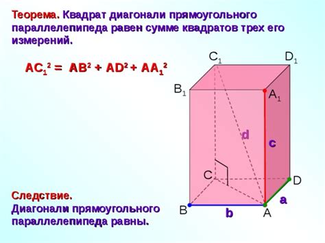 Проверка диагонали с помощью шаблона