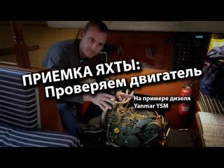 Проверка дизеля на наличие газа