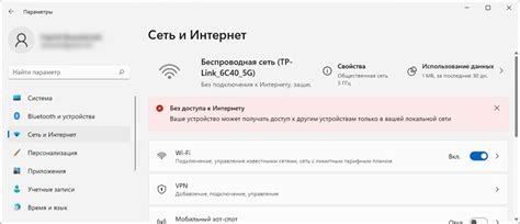 Проверка доступа к интернету