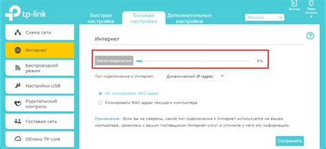 Проверка доступа к интернету на устройстве