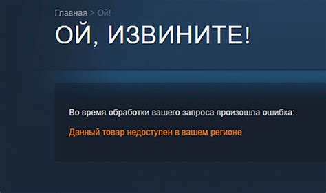 Проверка доступности услуги в вашем регионе