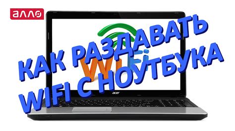 Проверка драйверов wifi модуля