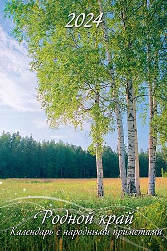 Проверка жеребости народными приметами