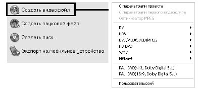 Проверка записи и сохранение видеофайла