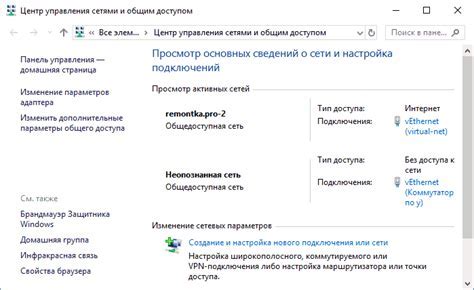 Проверка и дополнительная настройка шихана