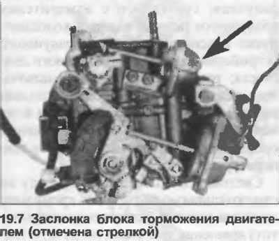 Проверка и дополнительная регулировка