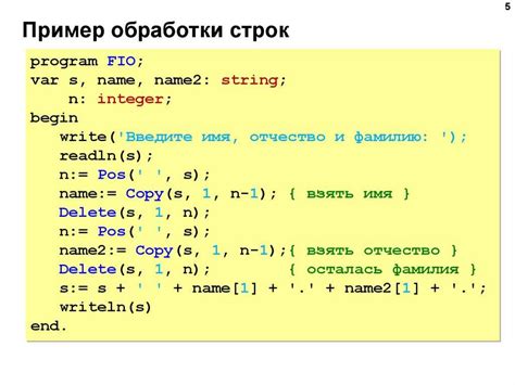 Проверка и использование отображения шагов