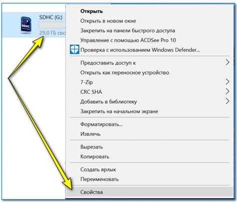 Проверка и исправление ошибок на новом разделе