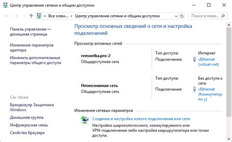 Проверка и настройка горизонтальной компенсации