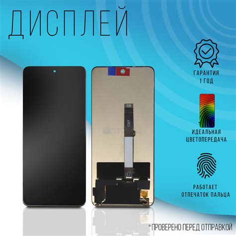 Проверка и обновление мобильного интернета на Xiaomi Poco X3 Pro