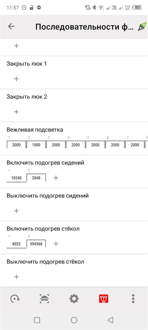 Проверка и обновление прошивки на сигнализации