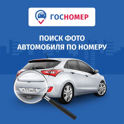 Проверка и обслуживание автомобиля