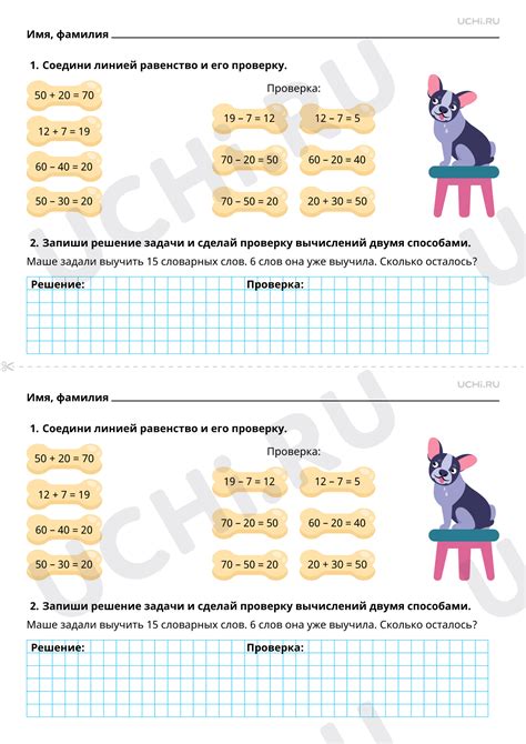 Проверка и отладка настройки ответа