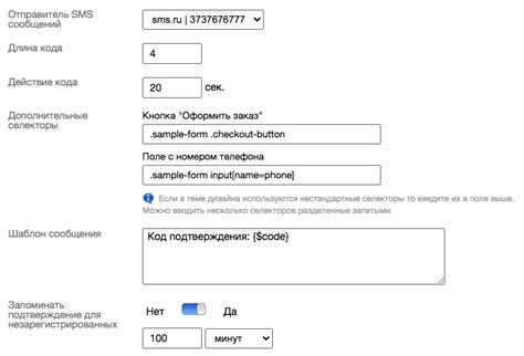 Проверка и подтверждение заказа