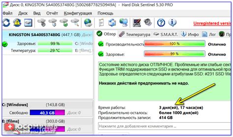 Проверка и распознавание диска