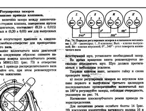 Проверка и регулировка ГРМ: гарантия надежности двигателя