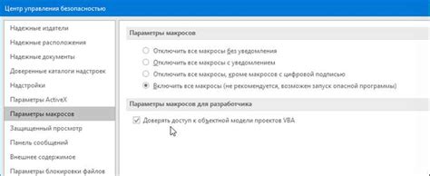 Проверка и сохранение документа после удаления ненужных элементов