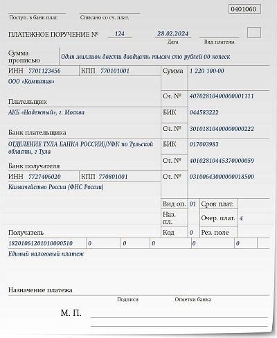 Проверка и сохранение уведомления по НДФЛ