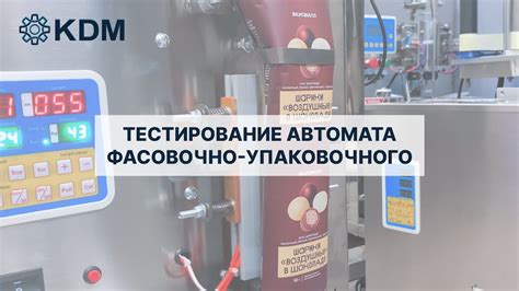 Проверка и тестирование автомата