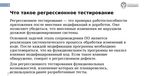 Проверка и тестирование работоспособности ОЛУ перед запуском