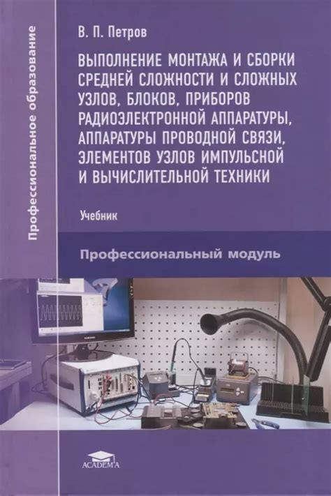 Проверка и установка настройки дворников