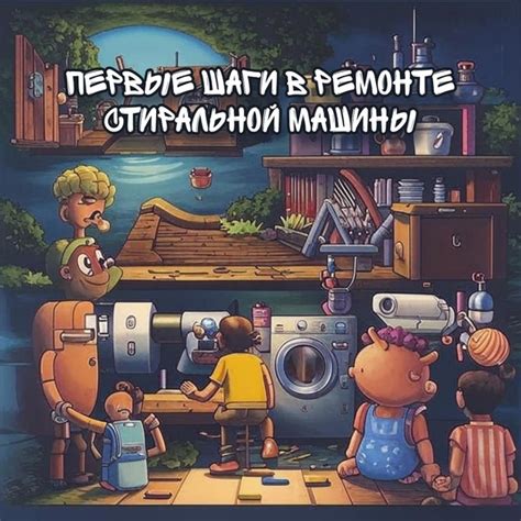 Проверка и финальные шаги