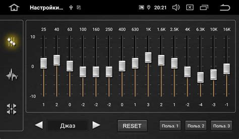 Проверка качества звука и настройка эквалайзера (EQ)