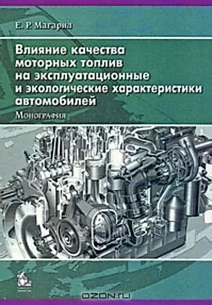 Проверка качества обмотки и эксплуатационные характеристики