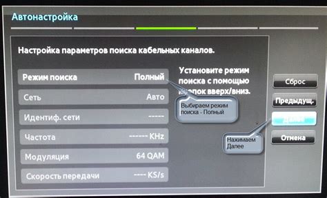 Проверка качества сигнала и настройка каналов на тв тюнере Селенга